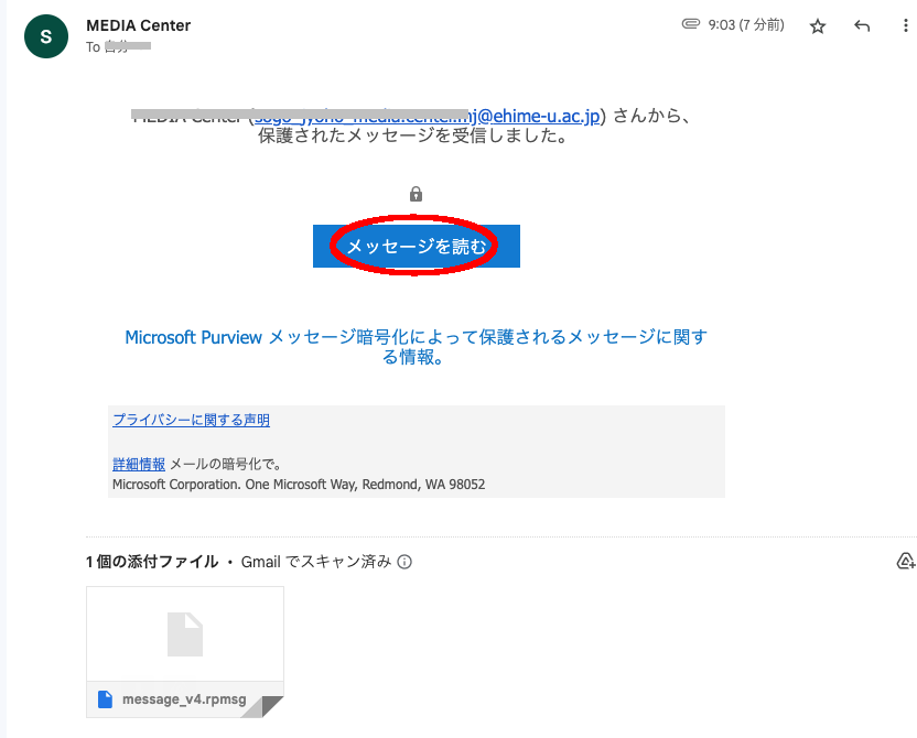 himitu様確認ページ （関電工×Gakken】よくわかるシリーズ「電気の 