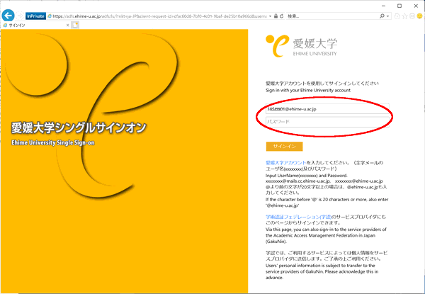  Outlook On The Web CITE